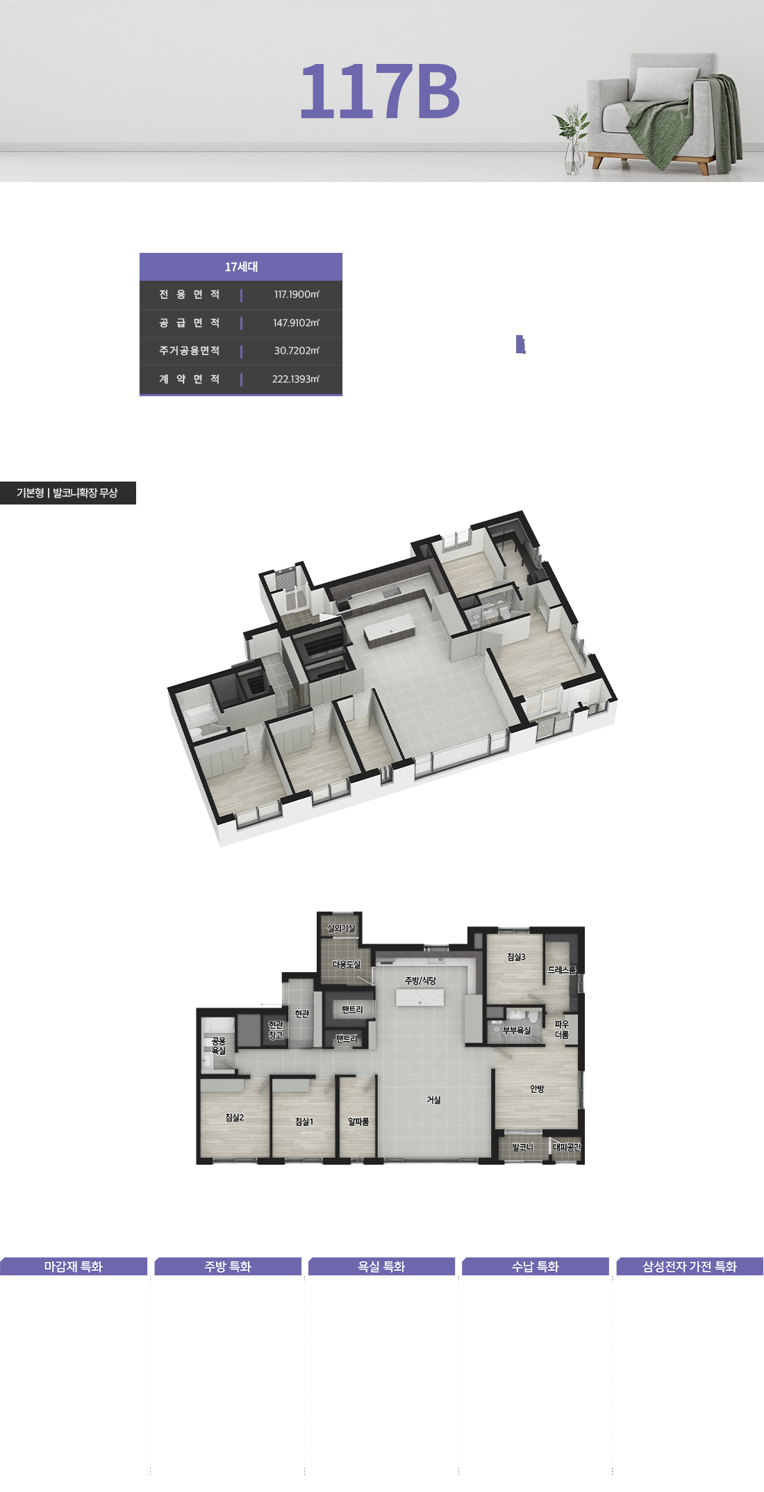 unit08.png